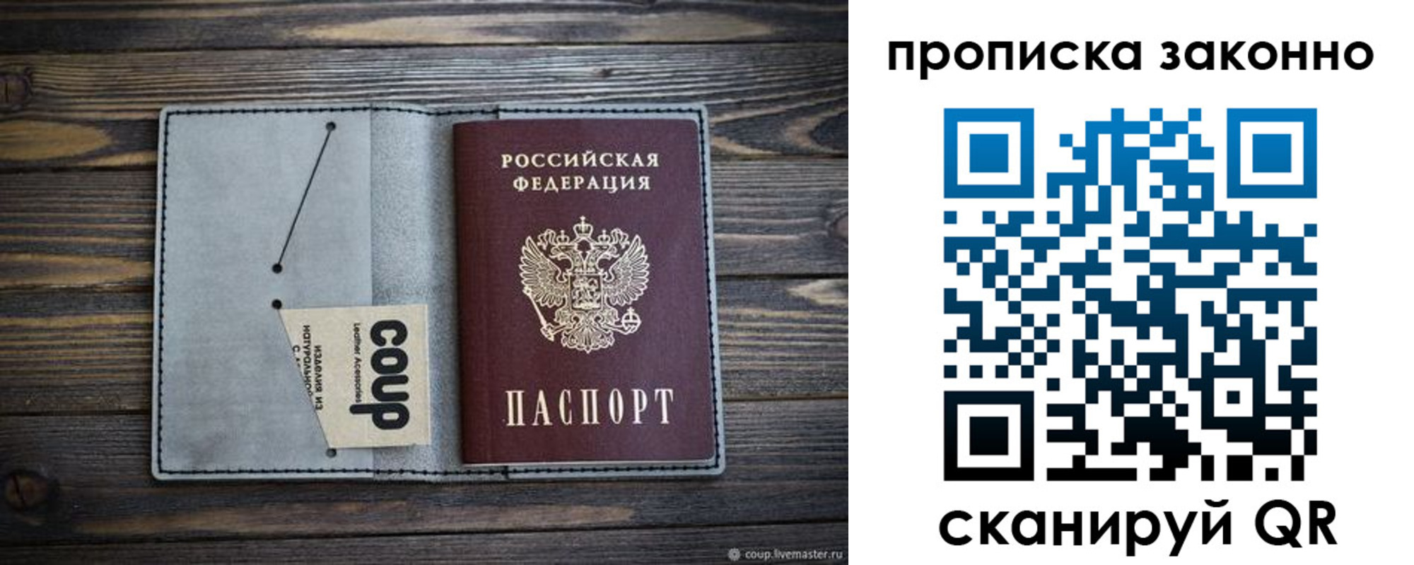 временная регистрация госуслуги в Забайкальском крае