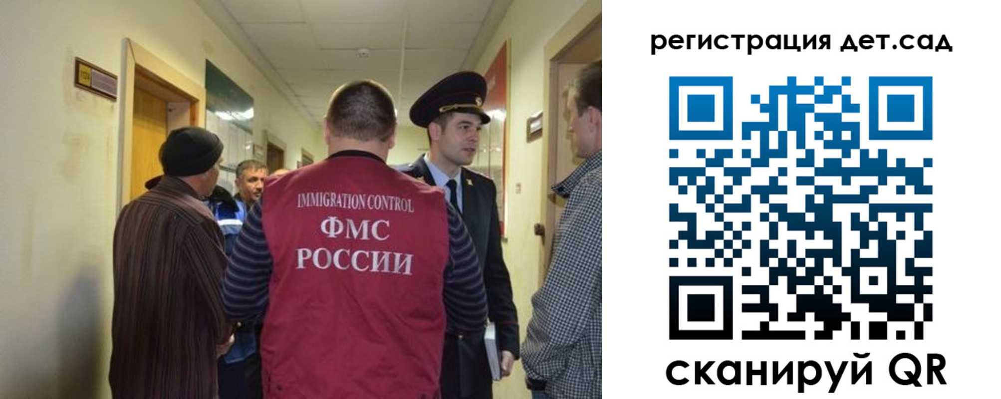временная регистрация надежно в Забайкальском крае